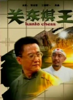 天码毛片一区二区三区入口